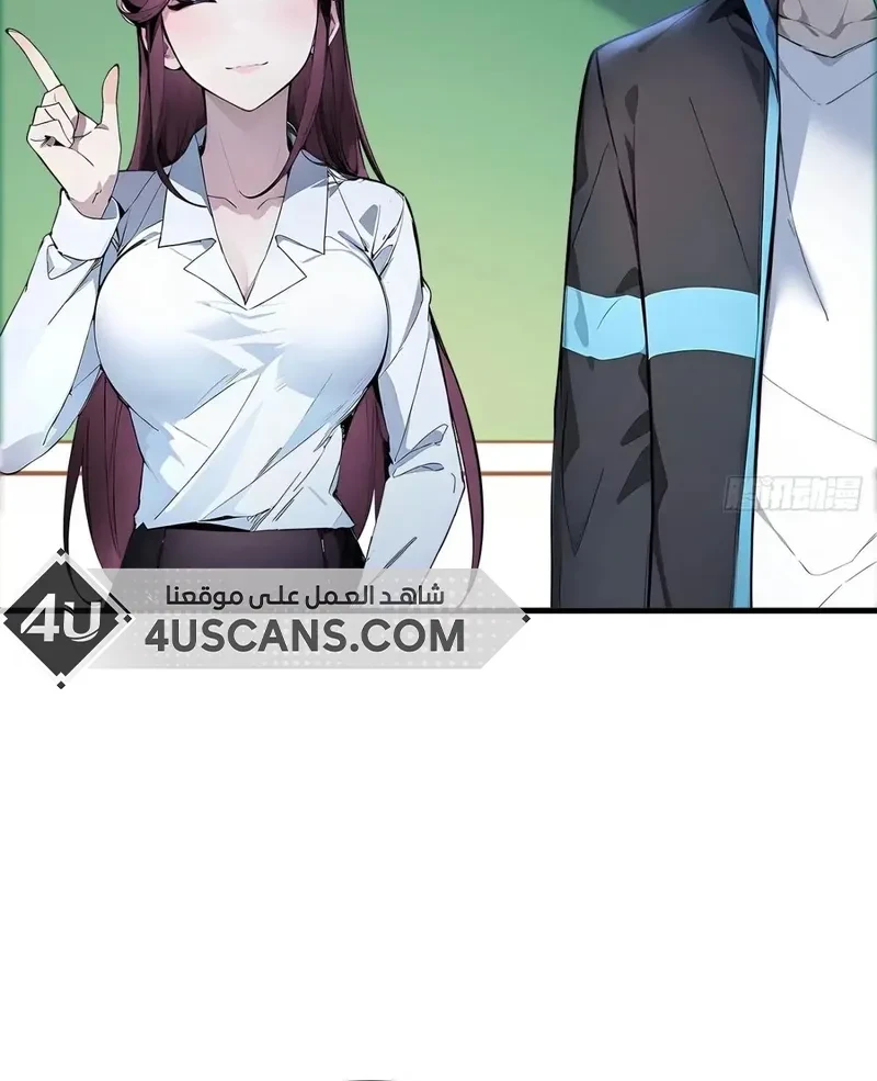Chapter Image 10